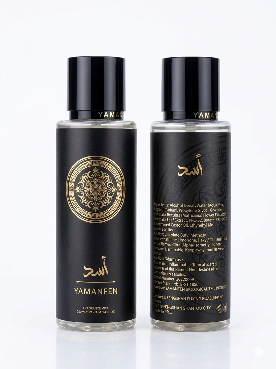 بادی اسپلش اسد Yamanfen